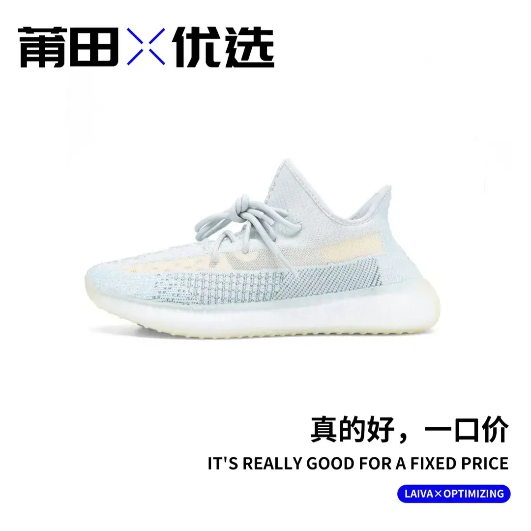 莆田纯原椰子350【“休闲运动鞋”】轻便透气！舒适耐磨！时尚休