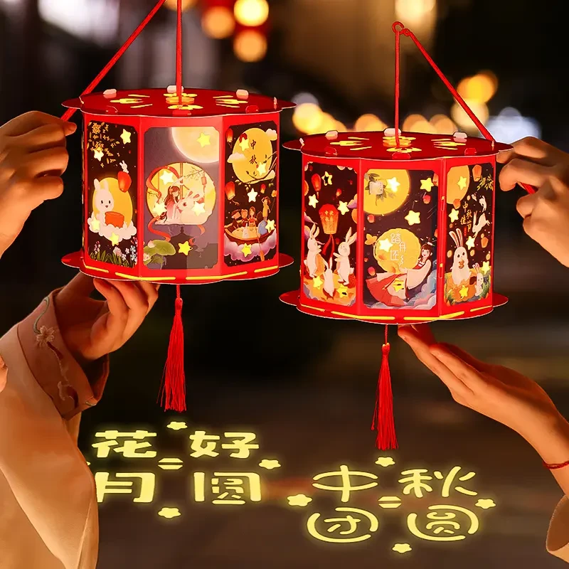 中秋节投影灯笼2025新款手提发光卡通宫灯儿童手工diy 材料包