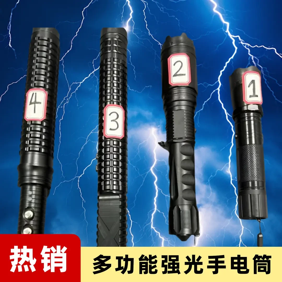 户外防身高压电击防卫棍驱赶猪器防身手电可照明防骚扰