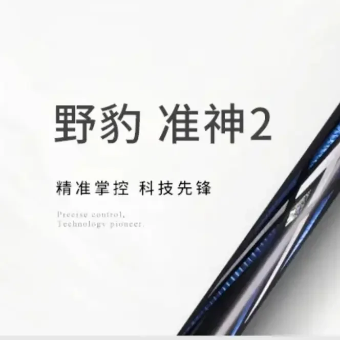 台球杆小头通杆中八斯诺克免漆手工杆