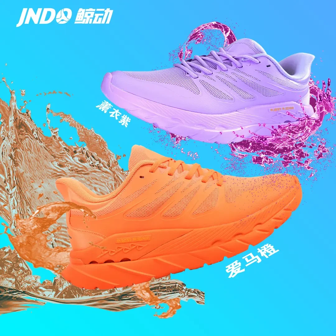 鲸动鲸奇系列新款特斯拉阀专利呼吸鞋增高网面缓震训练鞋透气防滑