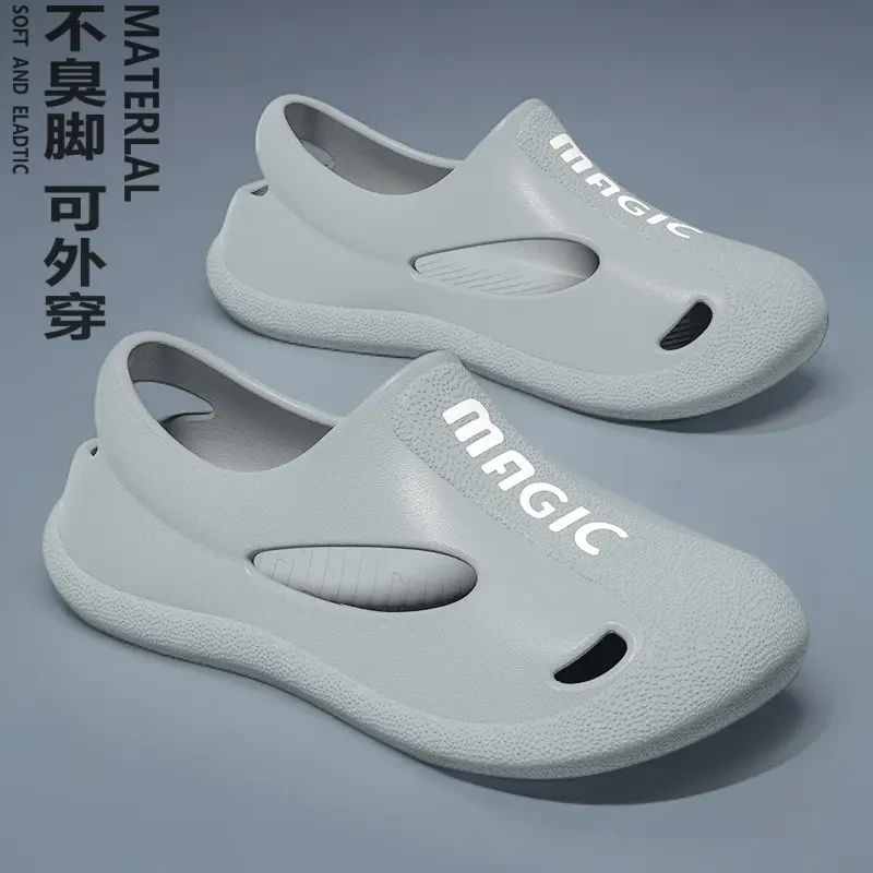 夏季新款踩屎感EVA拖鞋外穿防滑凉鞋男沙滩鞋厚底透气洞洞鞋防臭