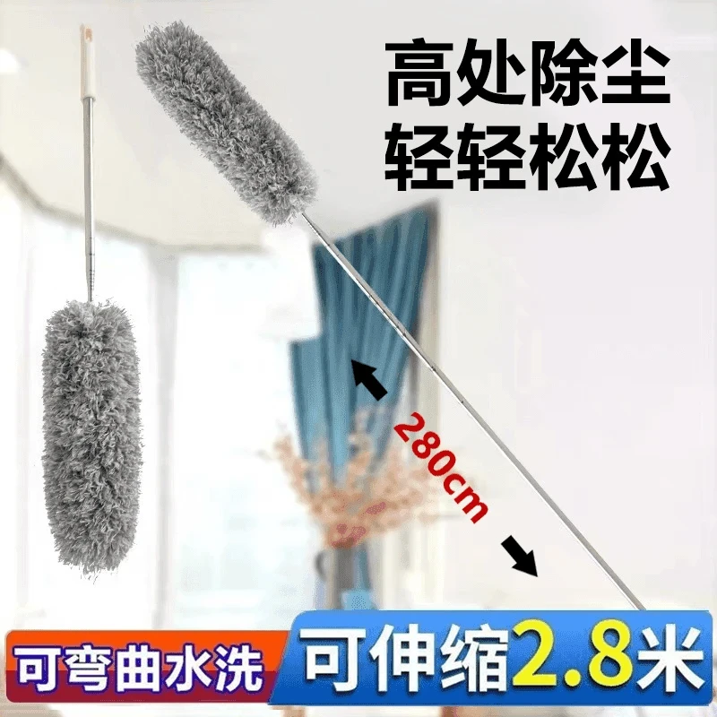 家用灰尘掸清洁毛掸纤维除尘掸可伸缩加长款扫灰打扫神器清理清扫