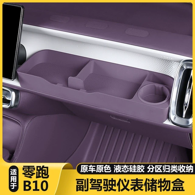 臻品适用零跑B10副驾驶拓展储物盒洞洞DIY小桌板摆配件汽车改装饰