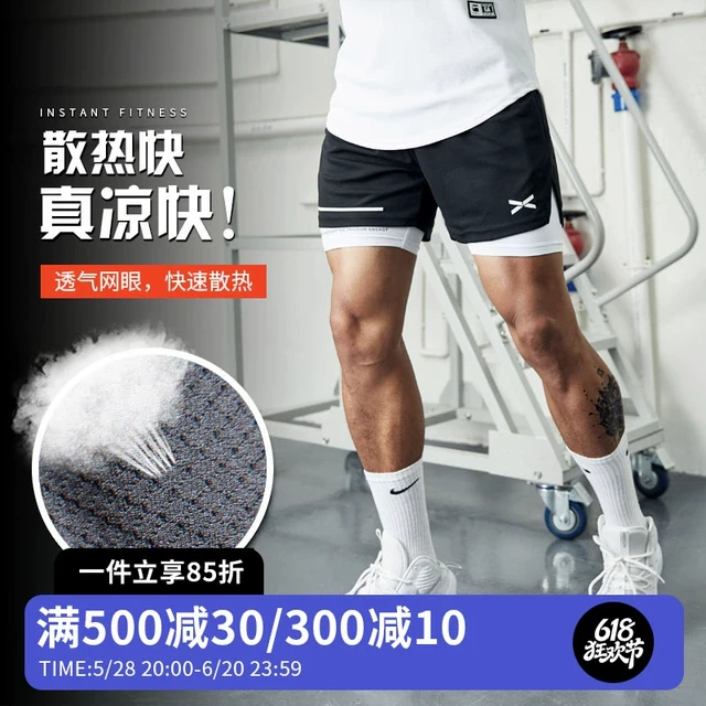 维特客假两件美式短裤男健身跑步运动速干篮球高弹内衬三分裤5222