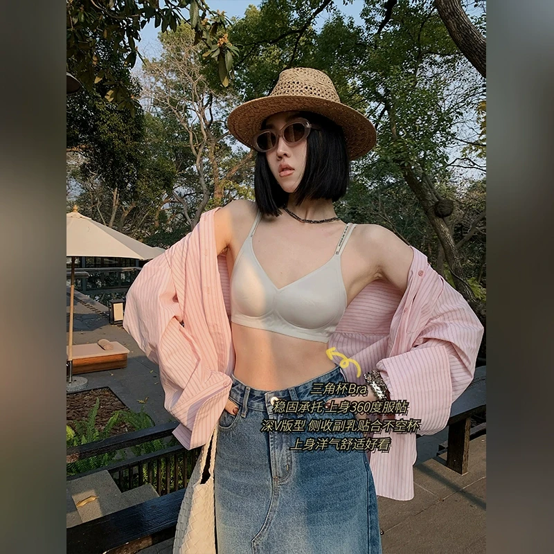 十三粥私服 柔光滤镜 高级柔光氛围感V领奶皮双肩带背心内衣