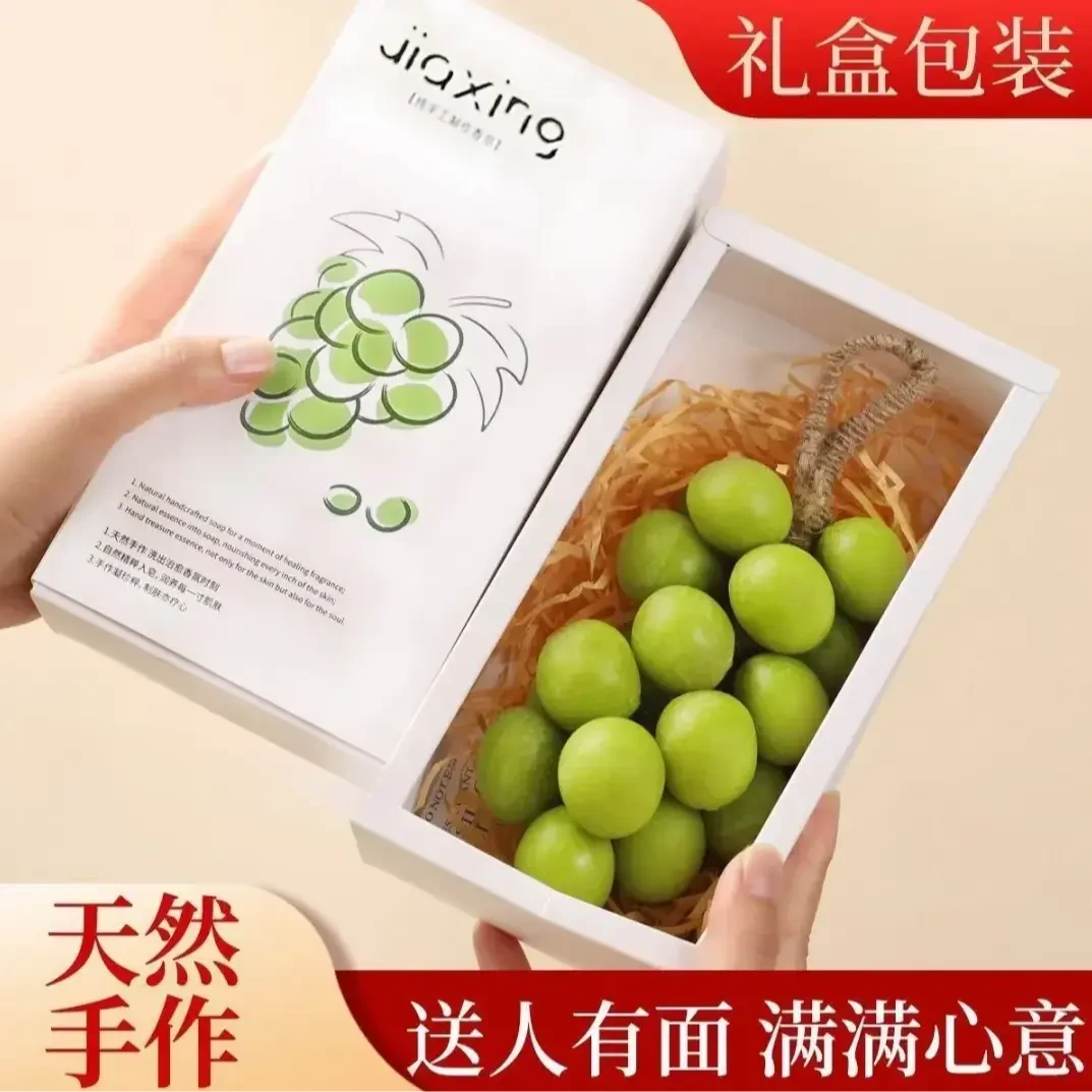 【自产自销】夏黑阳光青提仿真葡萄串手工皂伴手礼摆件清新香薰挂件