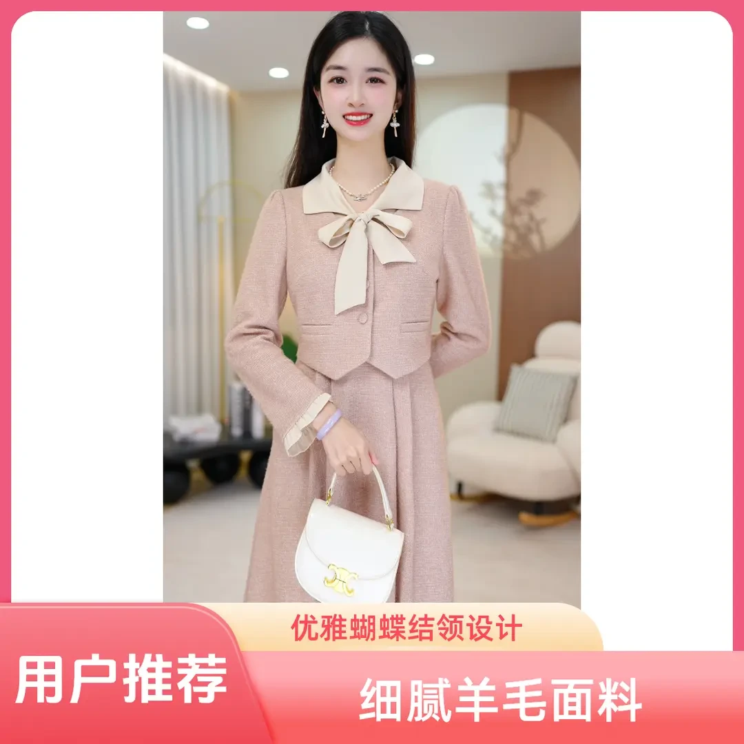 小香风甜美清新风时尚气质名媛连衣裙女装优雅显瘦法式轻奢裙子