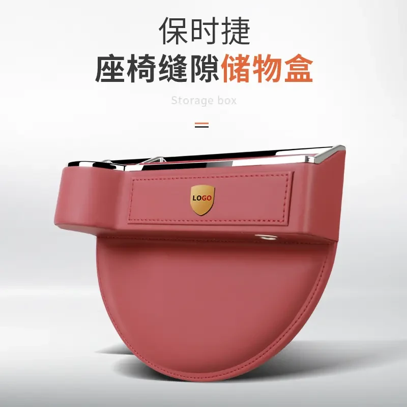 适用保时捷座椅储物盒卡宴Macan帕拉梅拉718Taycan夹缝收纳置物盒