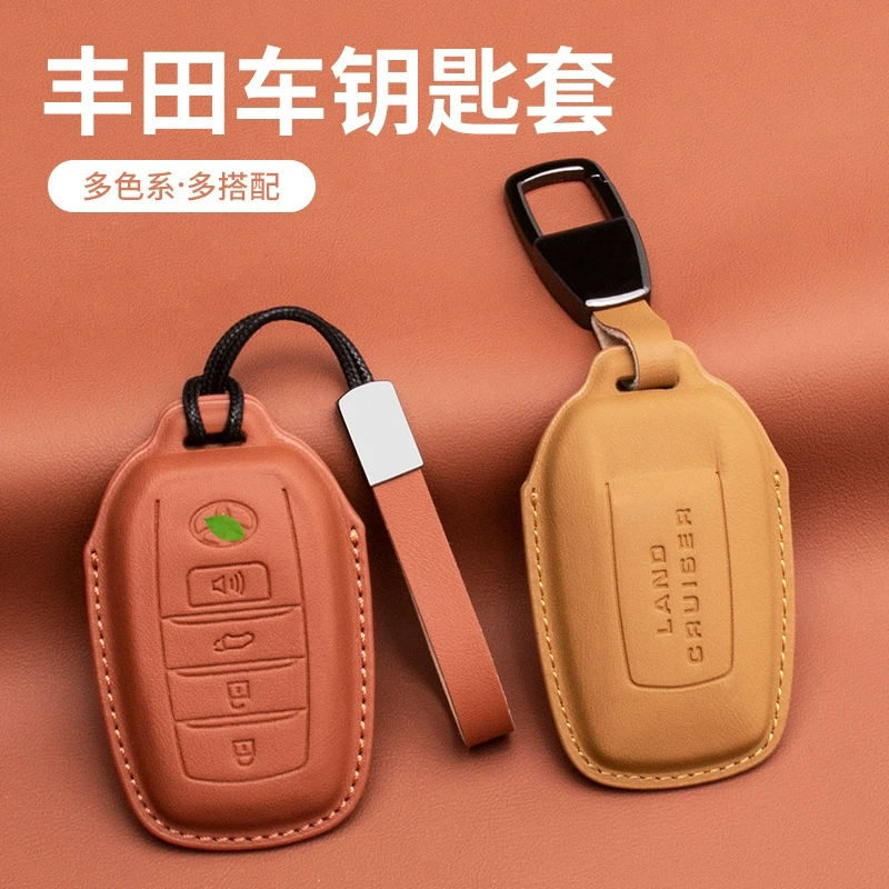 适用丰田兰德酷路泽钥匙套真皮LC300陆巡红杉坦途车钥匙包高档壳