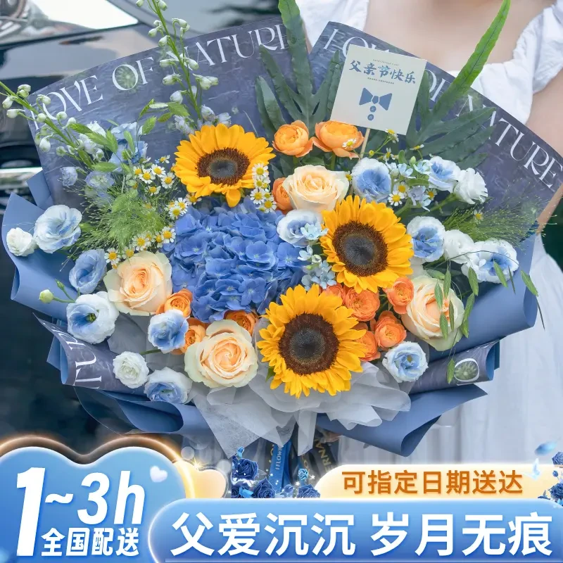 全国鲜花附近花店团购同城送花上门免费配送订购小时达的直送爸爸