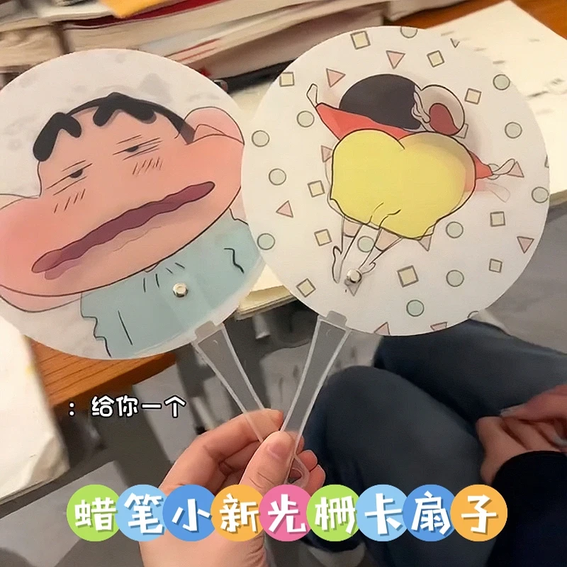 蜡笔小新搞怪扇子光栅创意扇卡通可爱夏季手持扇子便携创意圆扇mt