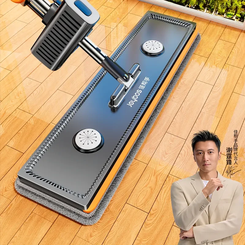 佳帮手拖把家用一拖地净2025新款干湿两用平板免手洗懒人拖地神器