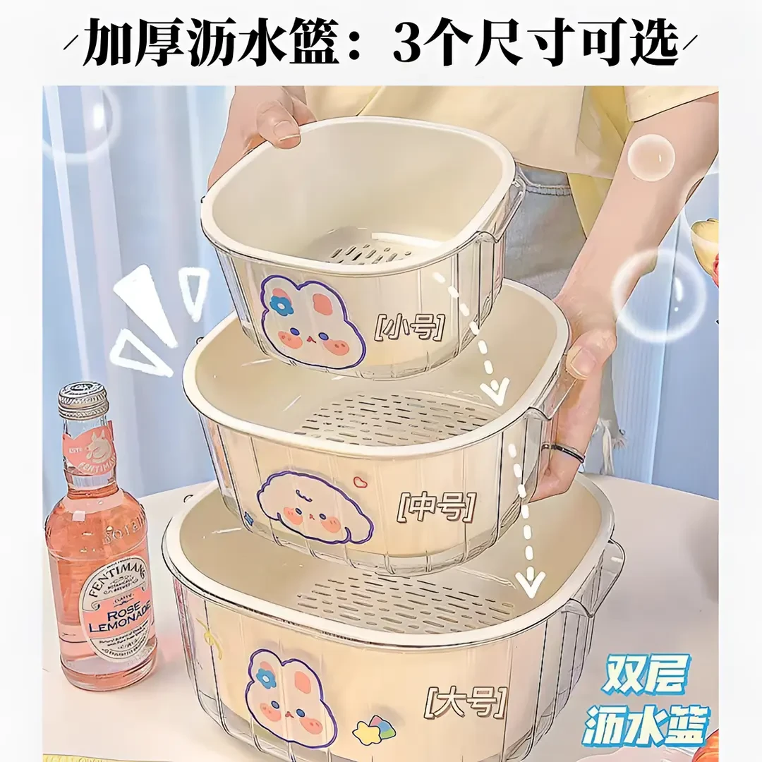 双层特厚洗菜沥水篮塑料厨房淋水筐多用客厅淘菜家用菜篮水果蔬菜