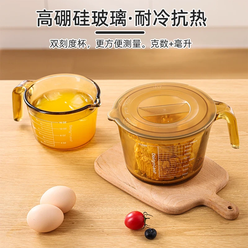 大容量玻璃量杯高硼硅带刻度耐高温家用加厚厨房烘焙打蛋杯子水杯