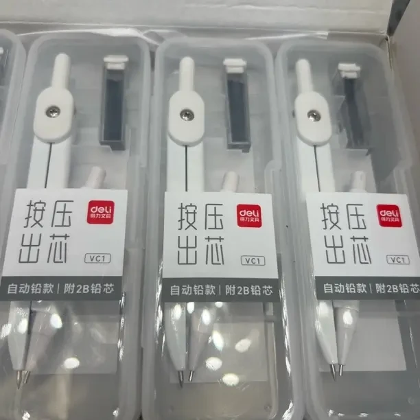 D-得力金属圆规专业制图学生考试实用可替换笔芯几何工具