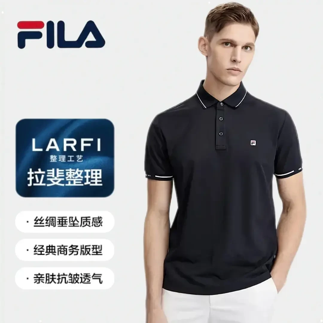 Fila/斐乐【凉感拉斐工艺】男士夏季商务时尚短袖POLO衫F51M523101A