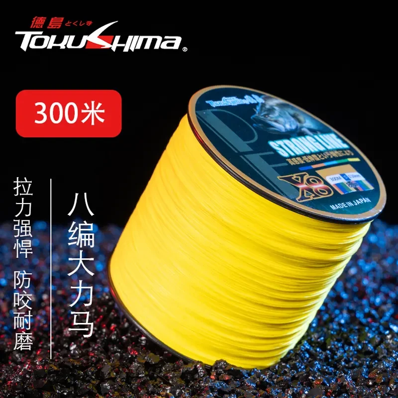 TOKUSHIma/德岛PE鱼线300米编织线8编大力马主线原丝进口路亚线
