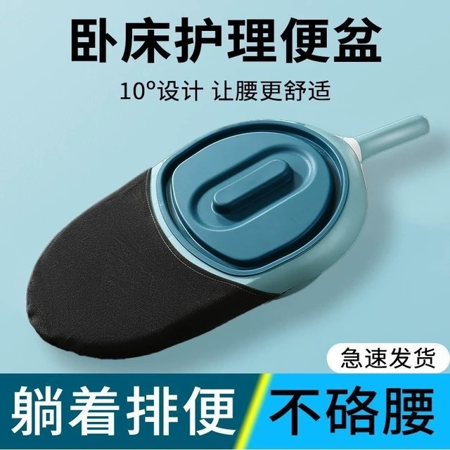 便盆老年人卧床排便瘫痪病人床上坐便器大小便接屎神器护理大便新