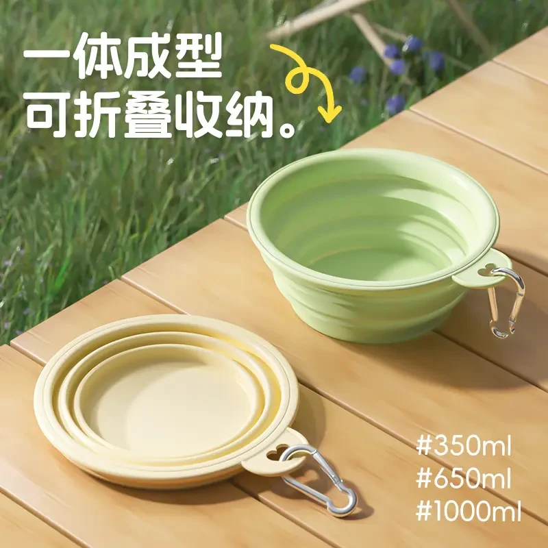 【新人半价】可爱便携外出折叠碗饮水碗便携式狗碗户外喝水硅胶材质