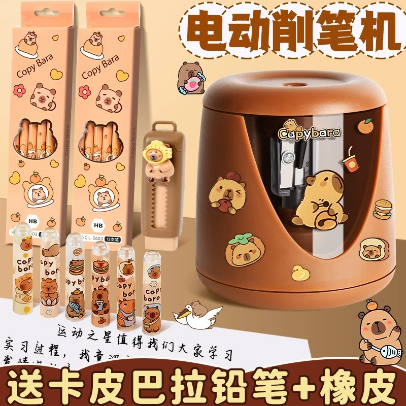 儿童自动削笔机卷笔刀削笔器电动转笔刀小学生专用削笔刀转笔刀