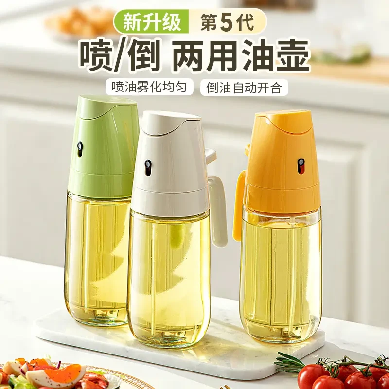 油壶厨房家用酱油醋调料瓶不挂油二合一油喷壶玻璃喷油瓶