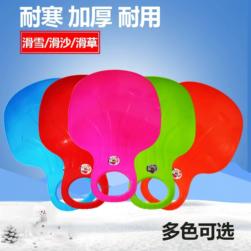 滑雪板单板儿童加厚耐磨滑草板滑沙板成人草坪滑垫斜坡滑板划草垫