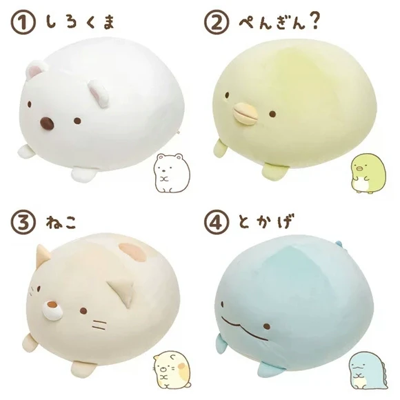 日本卡通角落生物公仔毛绒玩具超柔软体抱枕女生玩偶娃娃生日礼物