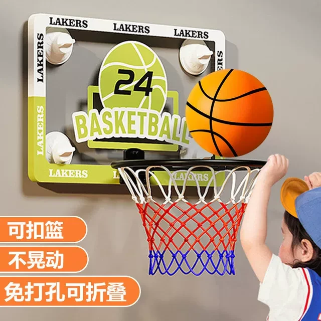 篮球框投篮架墙壁挂式免打孔儿童小篮筐篮圈篮板室内外家用静音球