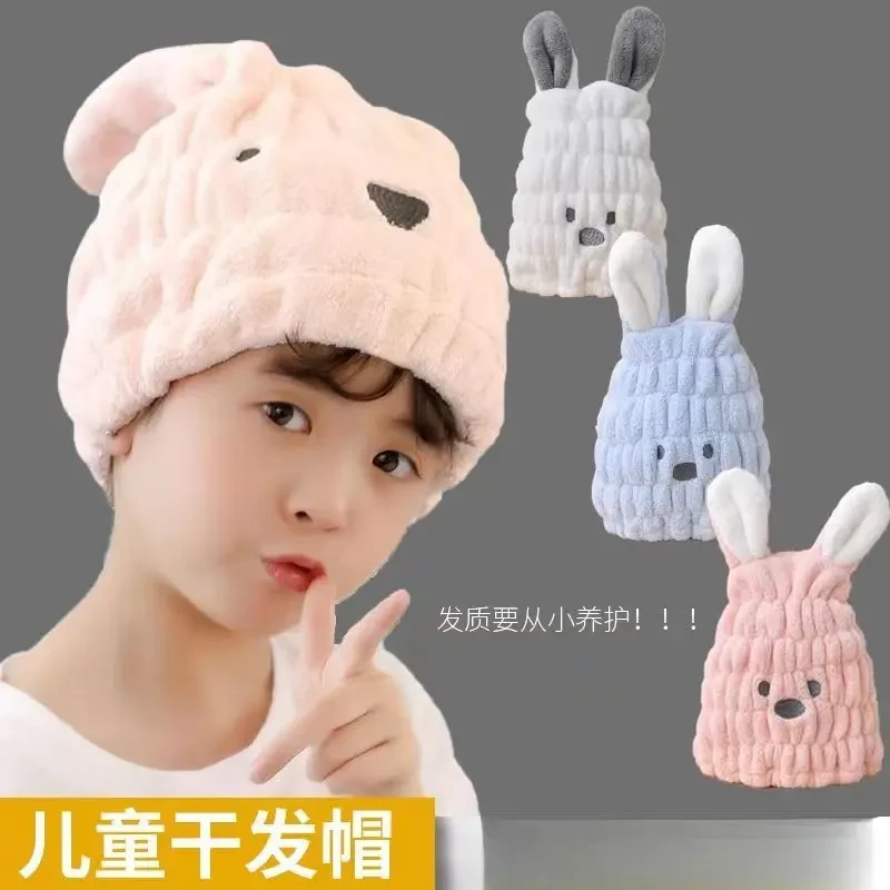 儿童干发帽洗头专用速干帽子宝宝兔子儿童婴儿小兔子亲子加厚
