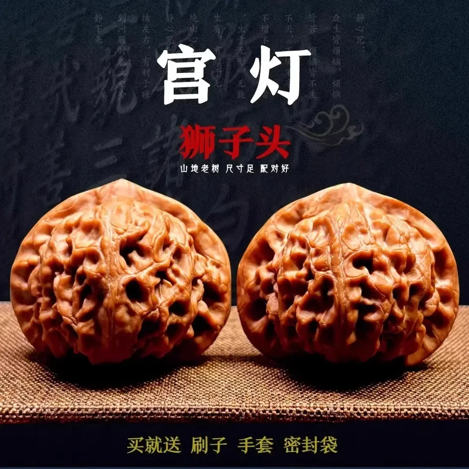 天然宫灯玉玺狮子头文玩手捻核桃京八棱粗筋迷你扎手刺多盘把件