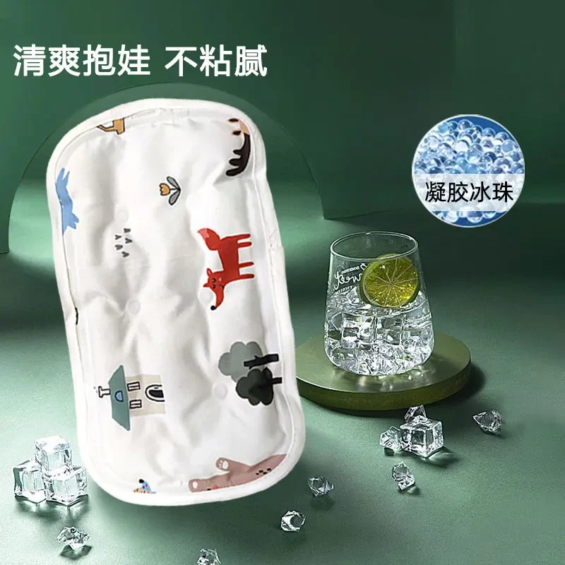 夏天婴儿好物喂奶手臂垫手臂冰珠凉席新生儿凉枕哺乳期抱宝宝冰袖