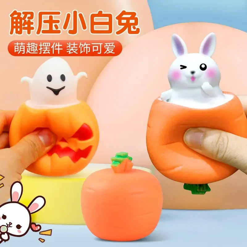 胡萝卜小兔子毛绒玩具萝卜兔子钥匙扣解压玩偶萝卜兔子挂件
