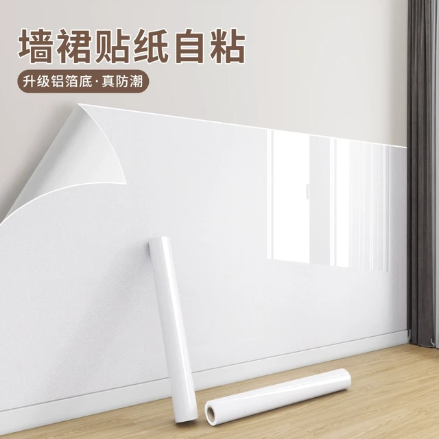 墙壁贴纸贴墙纸自粘防水防潮白色壁纸墙裙墙面可擦洗纸仿瓷砖墙贴