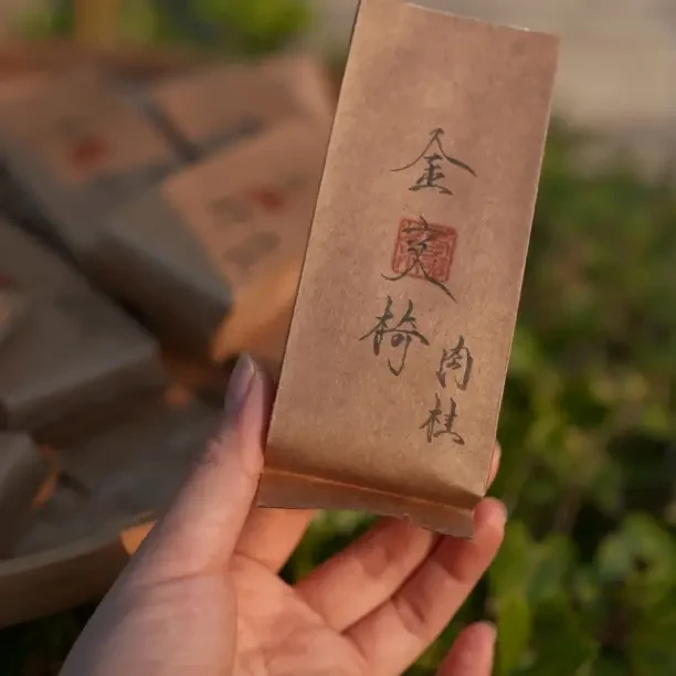 芳夷茶｜金交椅肉桂  樟显桂气 带有山场独有气息清凉感9克*2泡