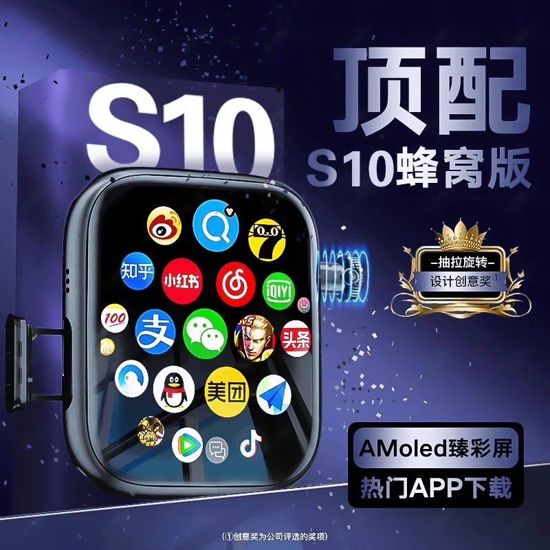 果芯云可插卡智能手表抽拉旋转摄像头健康监测轨迹定位多功能