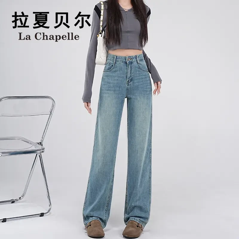 拉夏贝尔广州新塘正版牛仔裤女爆款洋气休闲小个子通勤窄版直筒裤