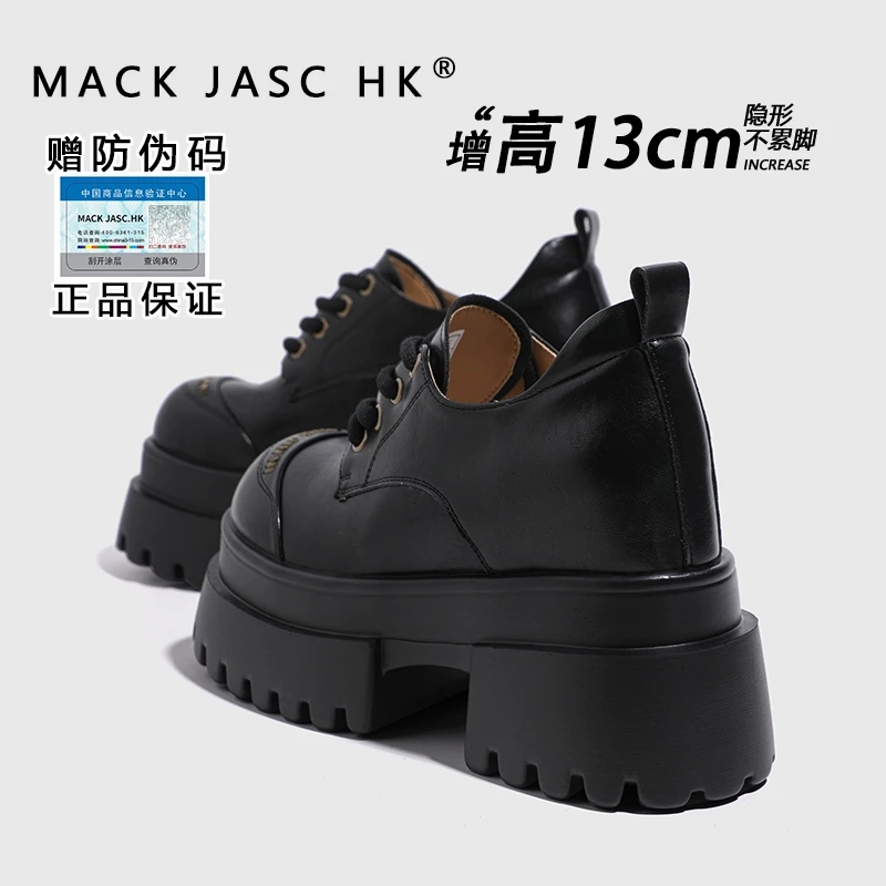 香港小个子乐福鞋女2025年春季新款厚底内增高13CM时尚百搭小皮鞋