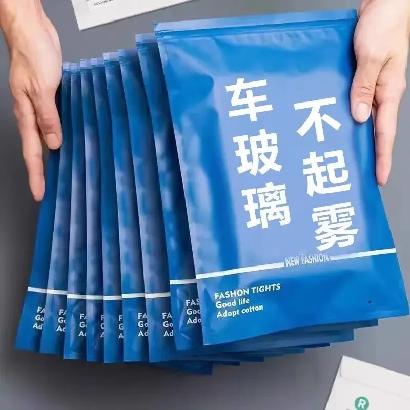 汽车玻璃防雾湿巾车内窗前挡风后视镜起雾防雨剂除雾去除油膜清洁