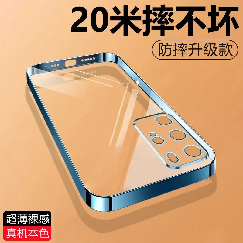 适用华为P40Pro电镀透明手机壳新款P40硅胶软壳裸机手感镜头全包