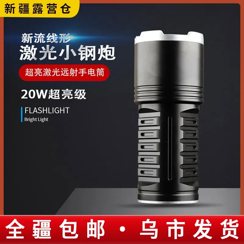 新疆包邮白激光伸缩调焦铝合金小钢炮手电筒内置电池USB强光调焦