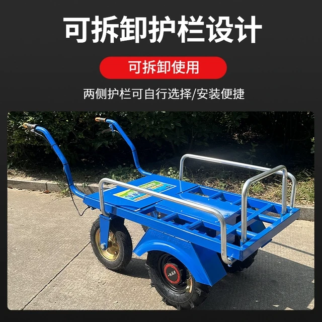 电动鸡公车农用三轮手推车家用双轮搬运车新款果园爬坡运输四轮