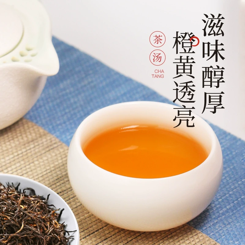 【利川红】恩施荒野古树茶冷后浑明前花蜜香工夫红茶琥珀金汤