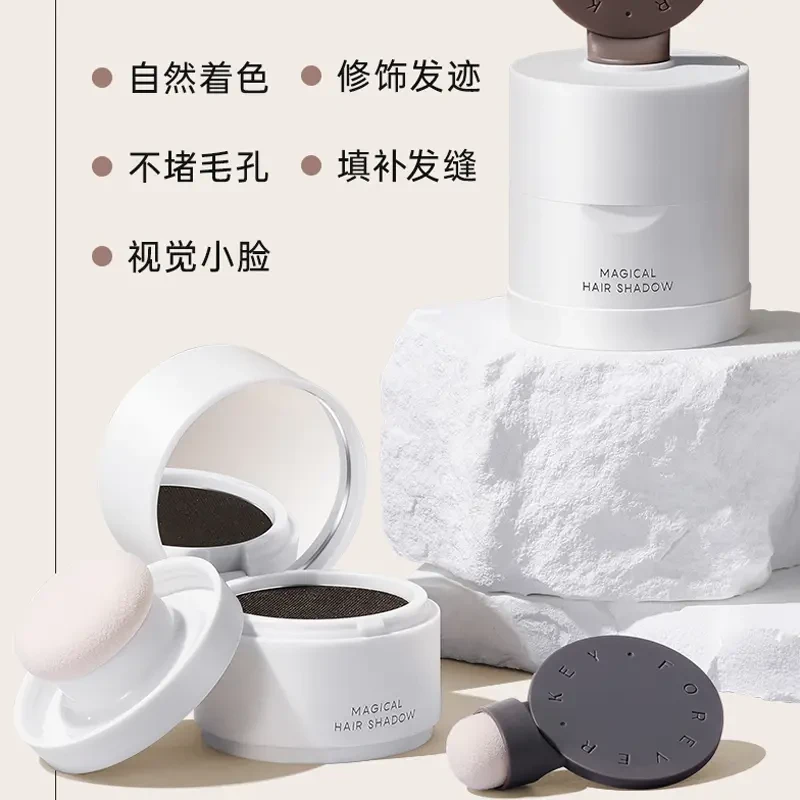 发际线泥粉防水防汗不掉色修容补遮盖笔膏推荐彩妆好物