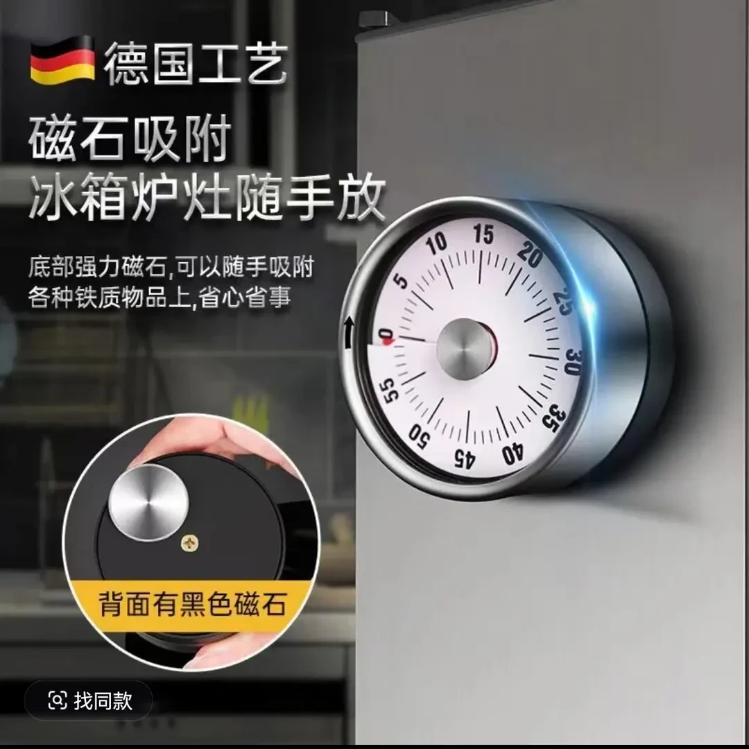厨房计时器时间管理学生机械倒计时闹钟厨房烹饪专用不锈钢提醒器