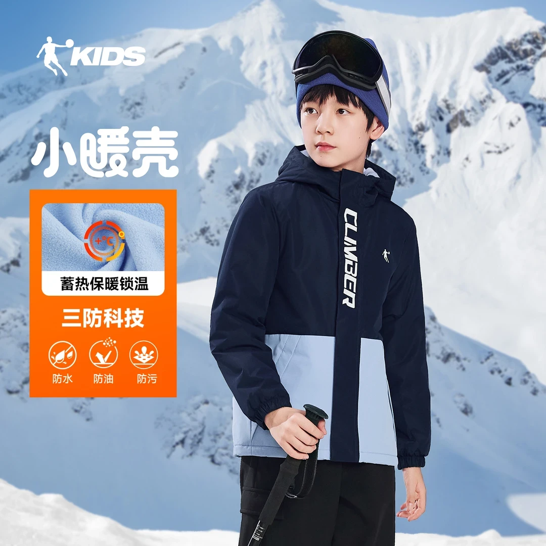 乔丹童装男童外套2025秋冬季新款大童摇粒绒内里三防儿童运动风衣