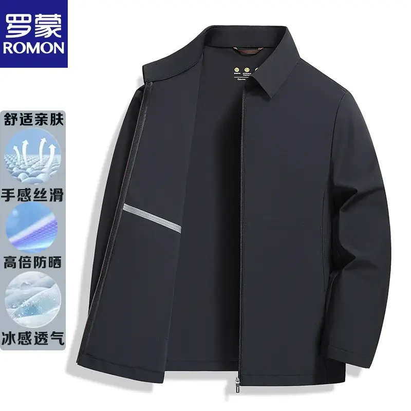 罗蒙男士冰丝防晒夹克春夏季新款商务休闲纯色抗皱薄款外套上衣男