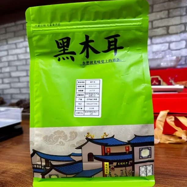 正宗东北黑木耳无根免摘