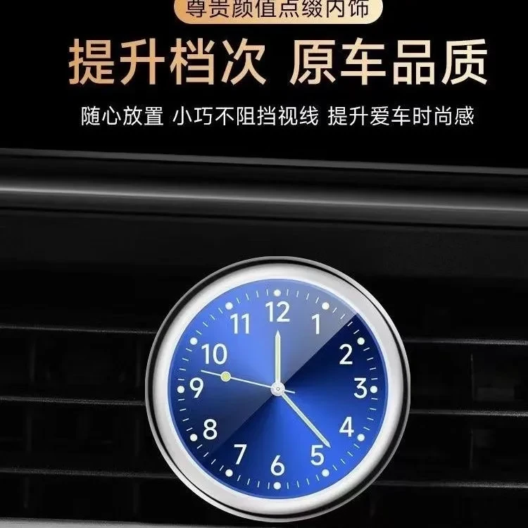 乐翔 车载时钟新款车用夜光金属电子表车内钟表时尚时间表钟