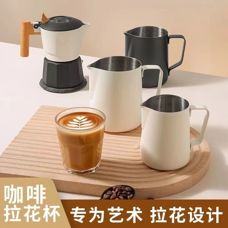 304不锈钢尖嘴拉花杯加厚拉花缸打奶杯花式奶杯咖啡器具耐高温